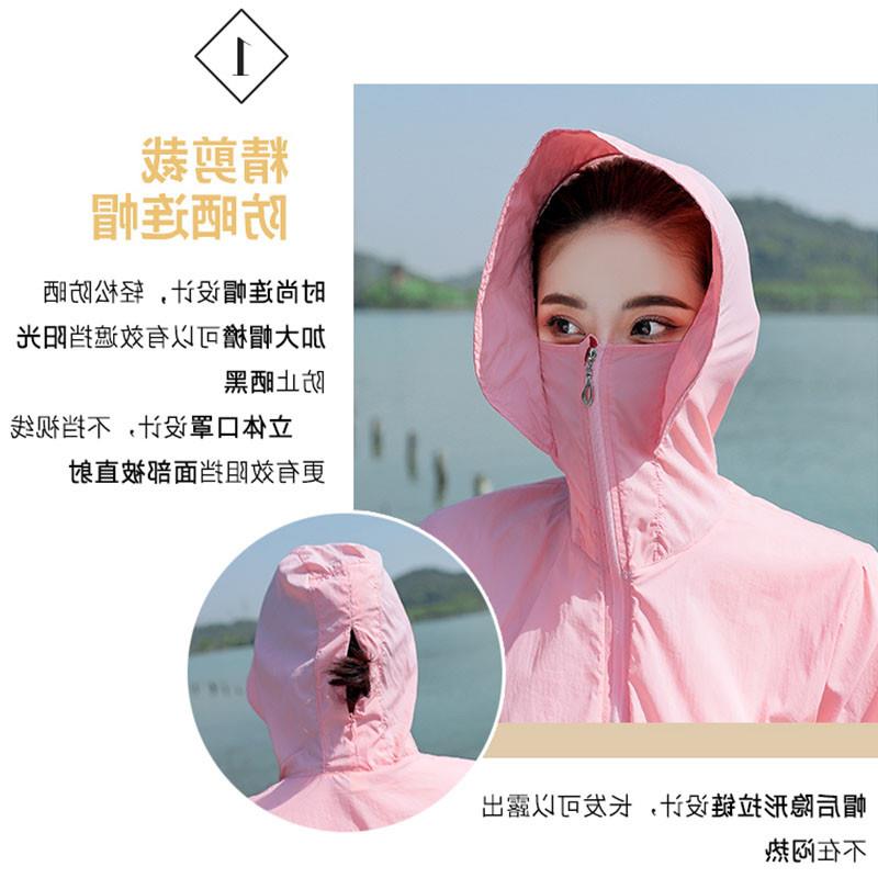 粉色防晒衣女款夏季2026新款透气防晒服轻薄款妈妈外套夏天皮肤衣