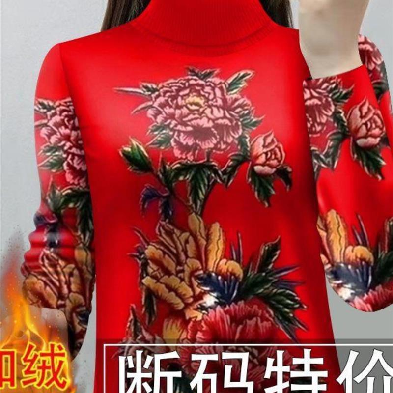 高领打底衫女加绒加厚秋冬大码修身遮肚长袖T恤保暖一体绒上衣潮