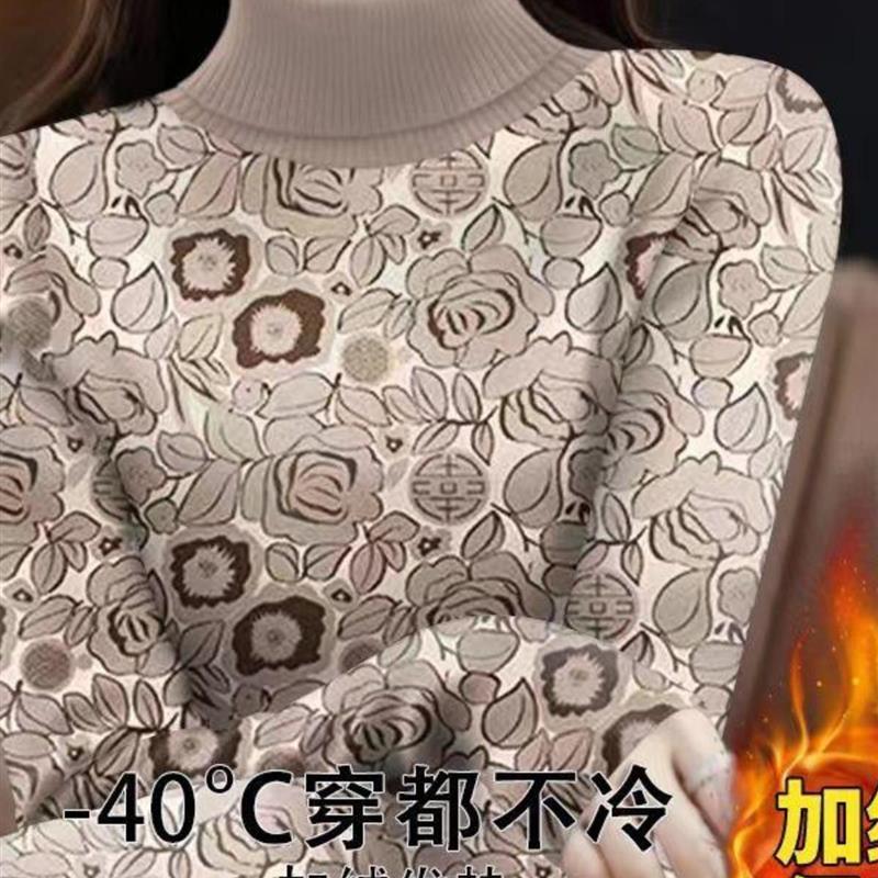 加绒加厚高领打底衫女内搭秋冬新款长袖t恤修身显瘦印花保暖上衣
