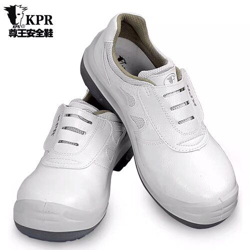 尊王KPR劳保鞋白色防滑防砸防静电钢包头新品防护工作鞋夏季透气