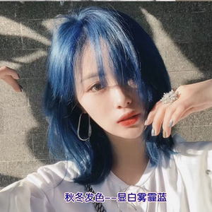 2021流行发色染发剂染发膏 雾蓝黑蓝黑色头发打蜡 无需漂发直接染