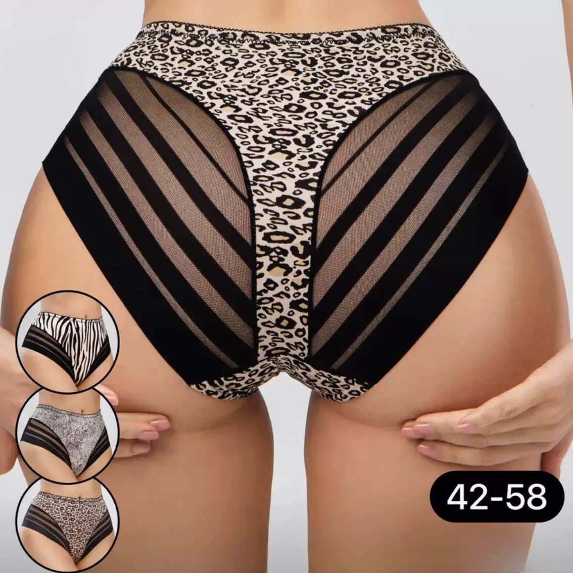 性感豹纹透视网纱拼接三角裤女士蕾丝加大码高腰运动透气包臀内裤