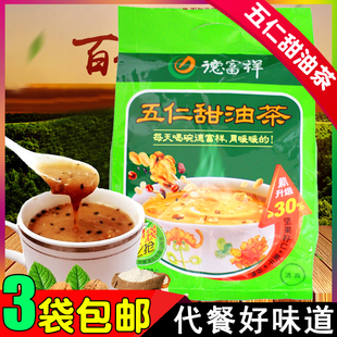 陕西特产德富祥五仁甜油茶400g 西安泡油茶面食品早餐3袋包邮