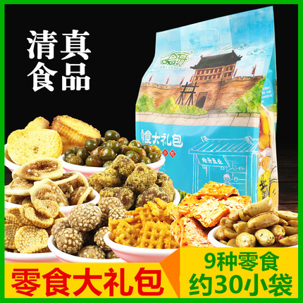 哈牙零食大礼包组合混装880g自选小包散装小吃的休闲食品