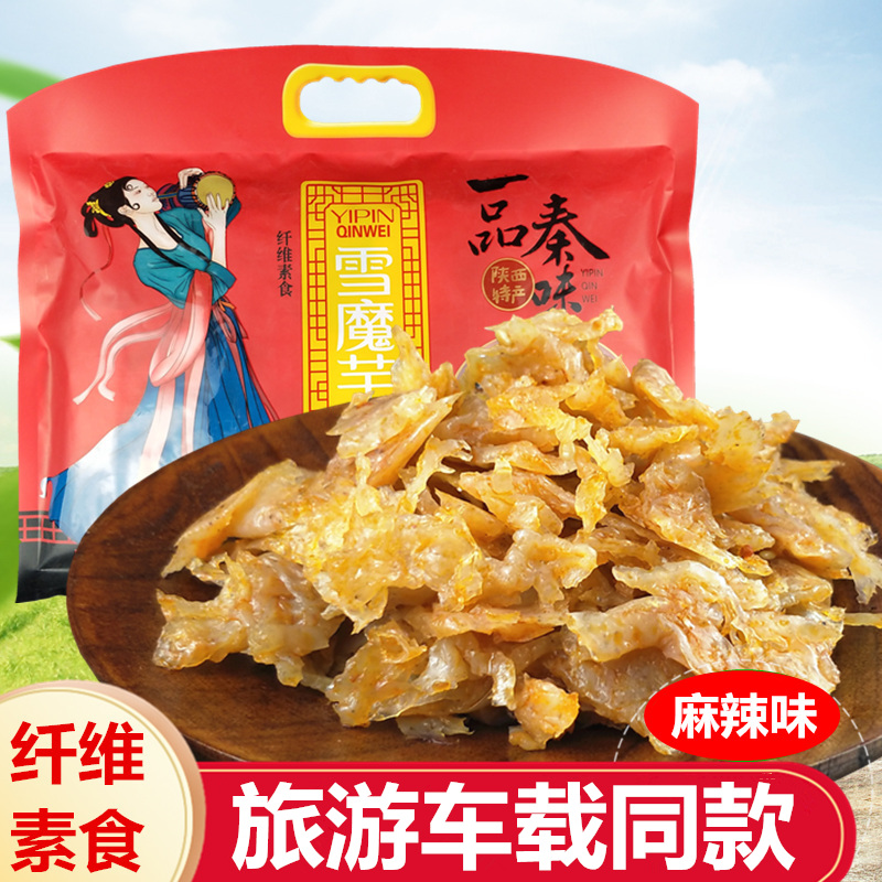 陕西安康特产多宝多雪魔芋纤维素食魔芋丝魔芋爽西安小吃零食麻辣