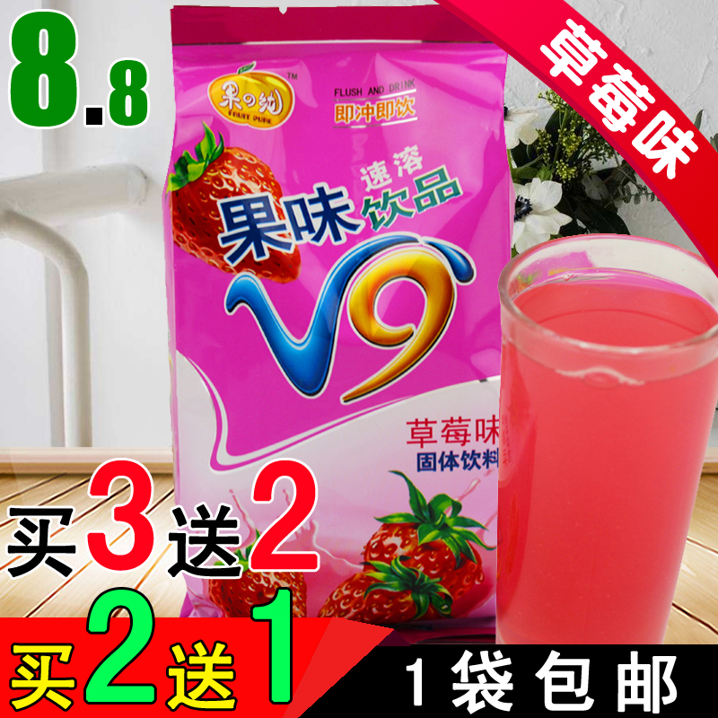 草莓味冲饮粉320g速溶果珍整箱