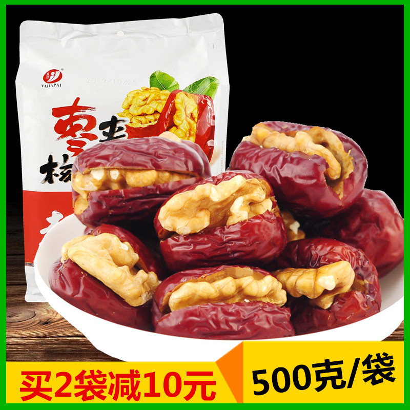 陕西特产益佳红枣夹核桃仁500g红枣加核桃西安干果零食抱抱果