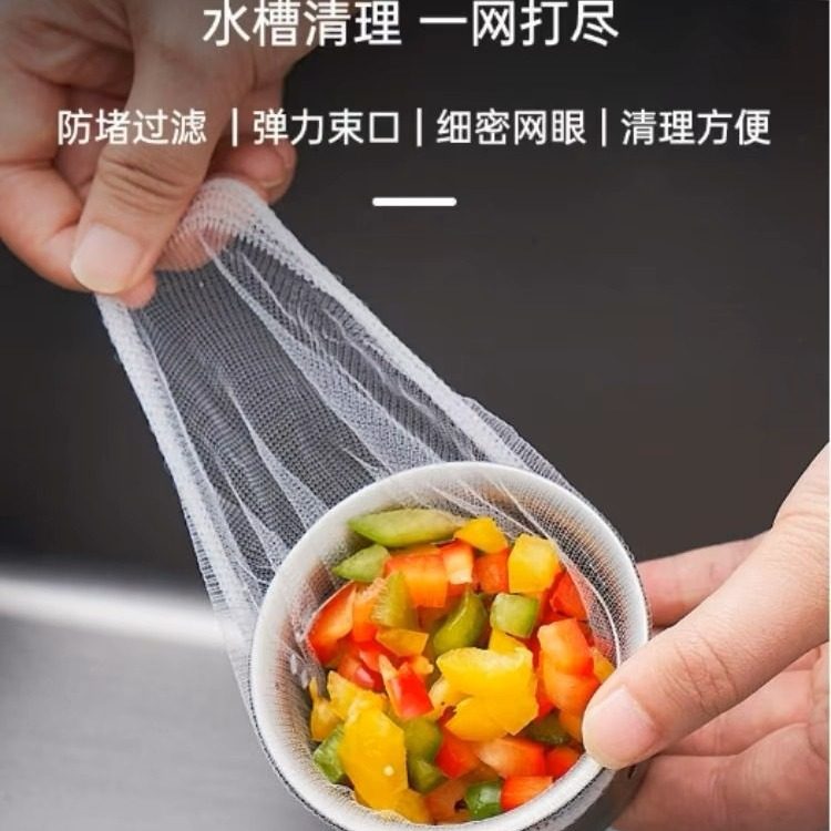 洗地机垃圾过滤网兜厨房水槽卫生间水池口地漏排水防堵一次性清洁,家庭/个人清洁工具,水槽过滤网,淘宝优惠券,粉丝福利购,淘宝优惠卷