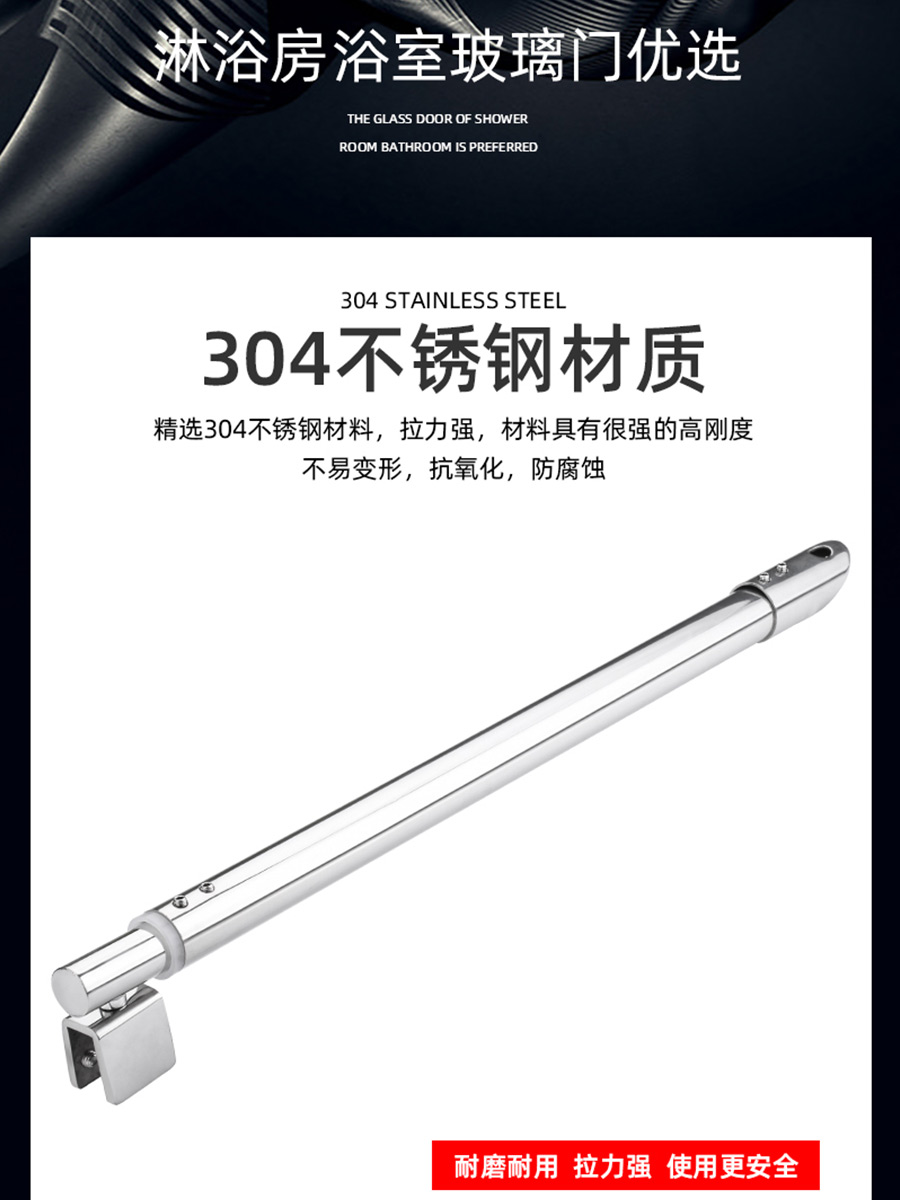 不锈钢玻璃拉杆浴室淋浴房五金配件玻璃隔断加固支架支撑杆斜拉杆