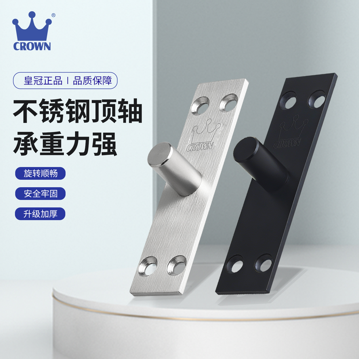 皇冠正品顶轴地弹簧无框玻璃门