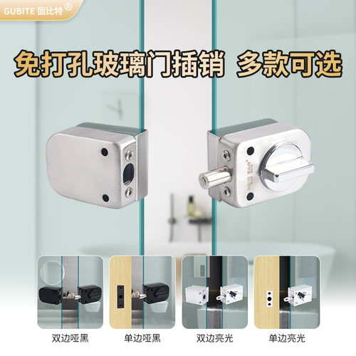 不锈钢玻璃门双开门浴室卫生间锁