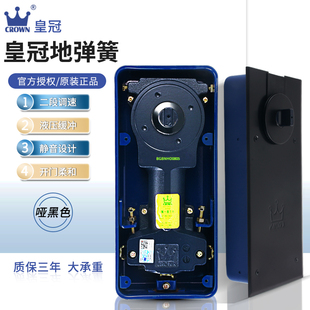 皇冠正品地弹簧哑黑色H220B木门有框无框钢化玻璃门818地簧地弹璜