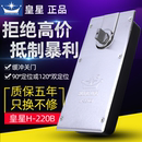 地弹簧地簧H 220B木门铝合金有框无框玻璃门N818地弹璜配件通用型