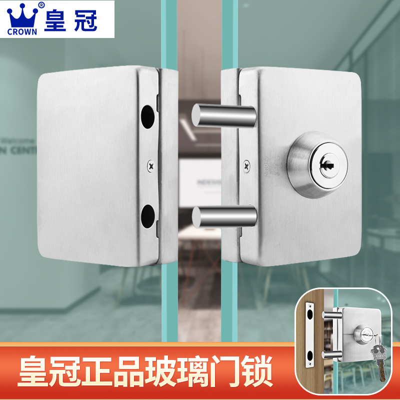 皇冠正品304不锈钢加厚玻璃门锁