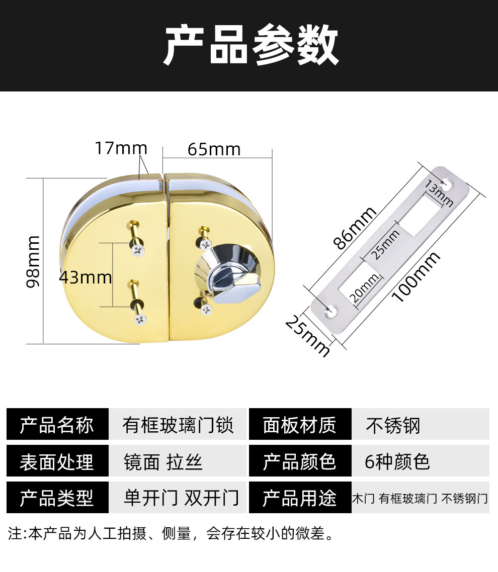 有框玻璃门锁木门锁铝合金门单门双开门包边门锁商铺推拉移门钩锁