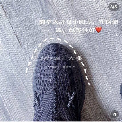 大孚飞跃椰子鞋换底换鞋底修复网面织补球鞋