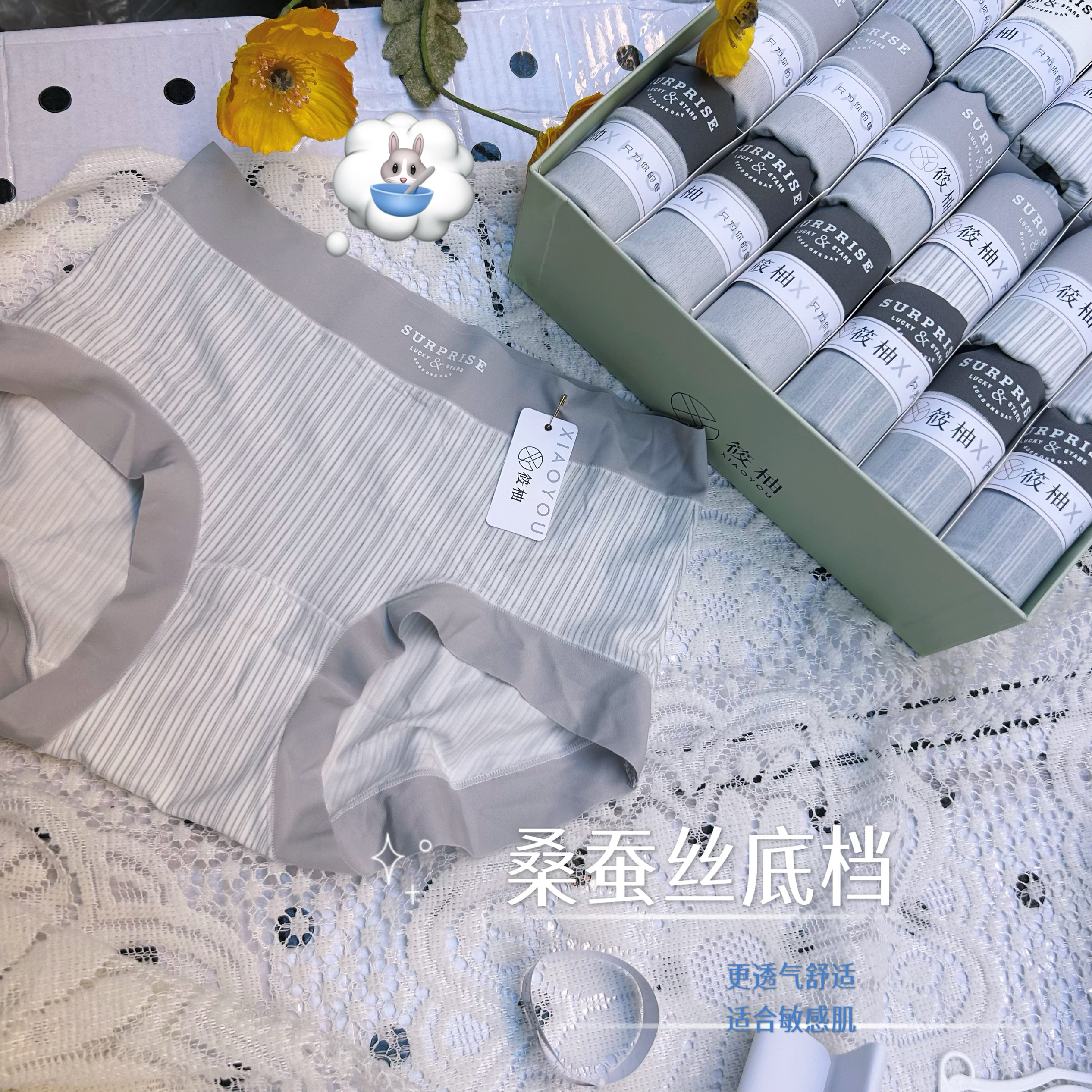 筱柚灰色条纹锦纶贝莱雅速干内裤裆女生透气中腰夏三角短裤