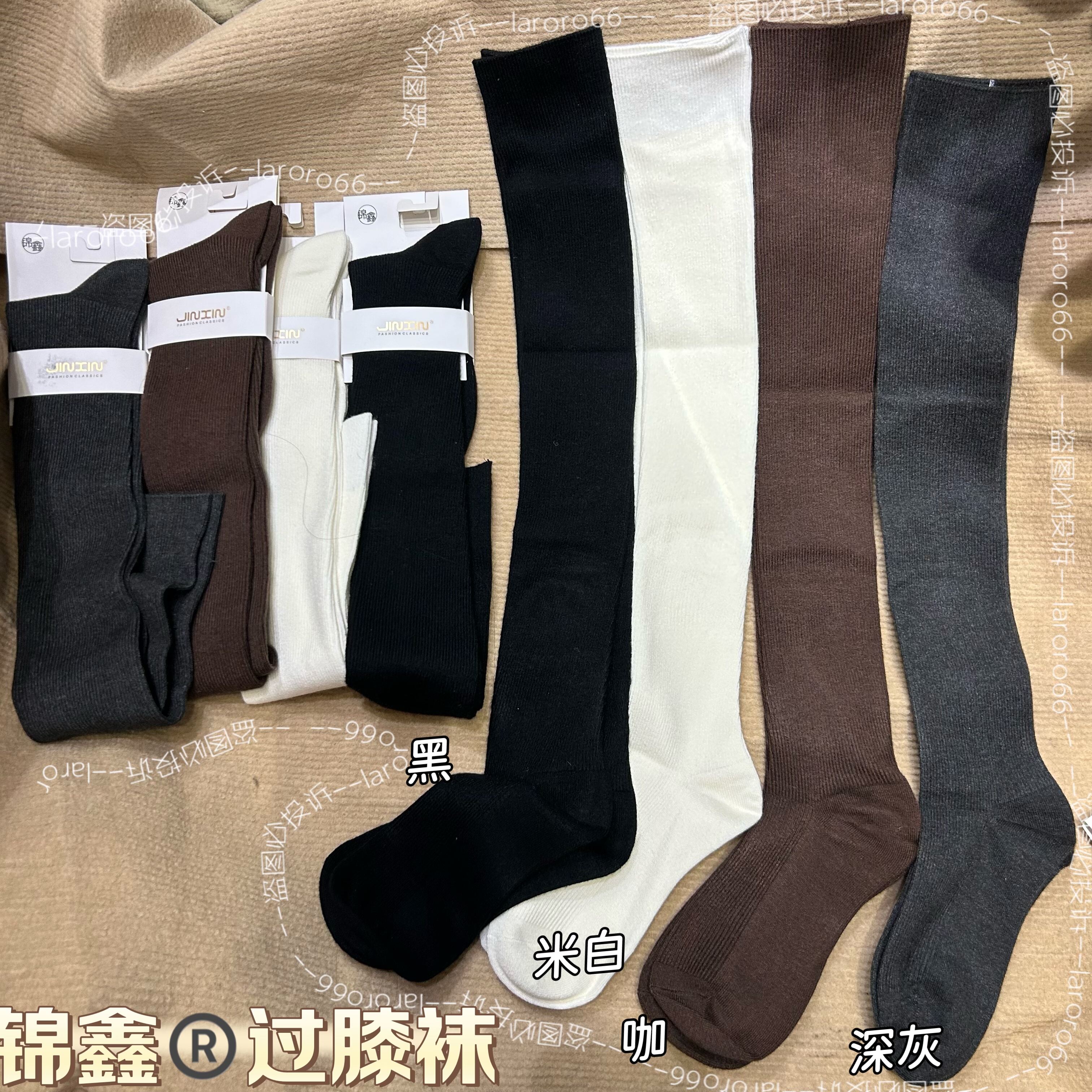 锦鑫秋冬咖色长筒女仿羊绒护腿过膝防下滑高暖绒筒jk搭配米白袜子