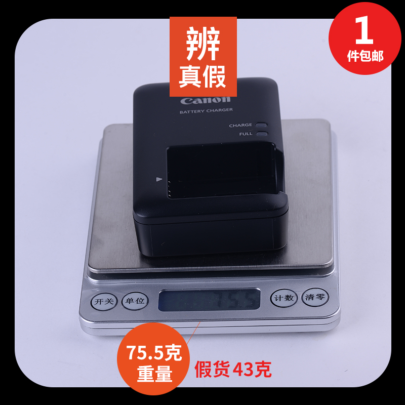¼ÑÄÜ G15 G16 SX40 SX50 SX60 HS G1X Ïà»úNB-10Lµç³ØÔ×°³äµçÆ÷
