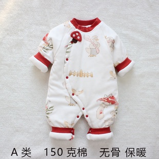 婴儿夹棉连体衣冬季 新生儿加棉加厚蝴蝶连体衣150克棉宝宝哈衣服