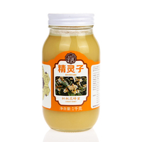 重庆云阳 精灵子 枇杷花蜂蜜成熟蜂蜜1000g