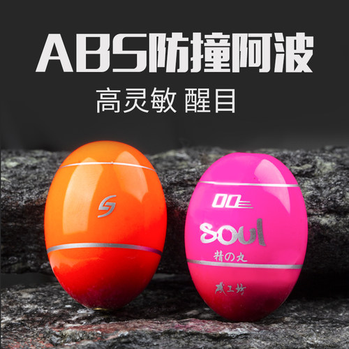 阿波漂高灵敏浮游矶钓