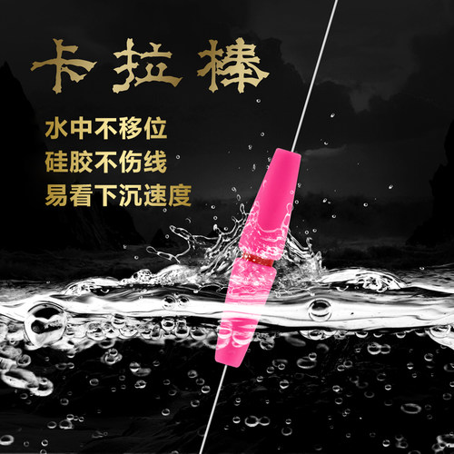 矶工坊海钓优质tup轻量卡拉棒