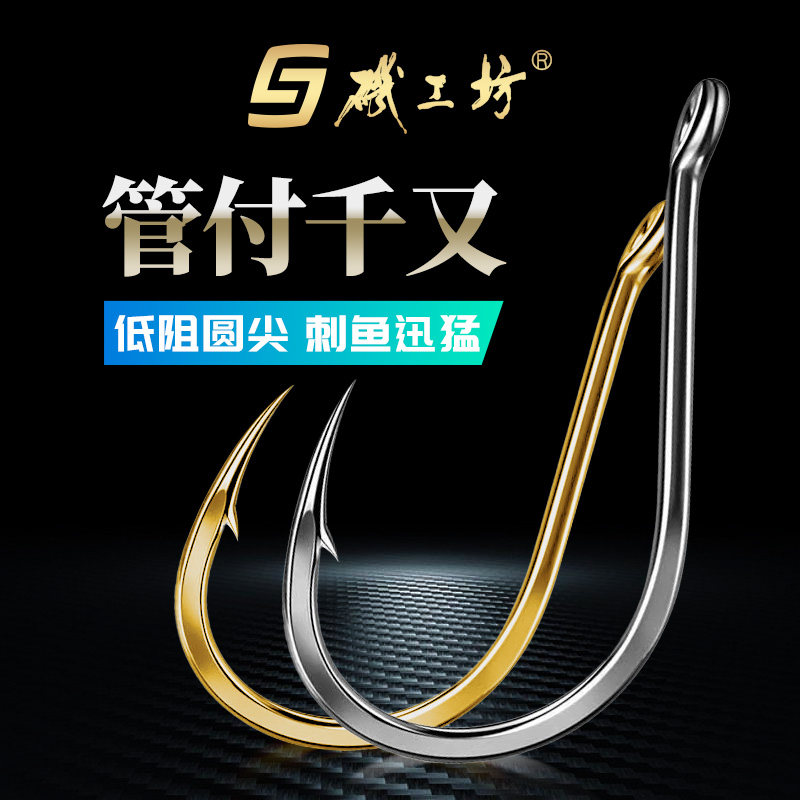 管付千又鱼钩大包散装海钓大物矶工坊正品矶钓金色歪嘴倒刺垂钓鱼