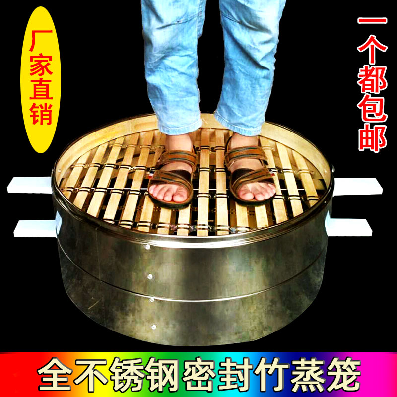 50cm馒头加厚大蒸笼不锈钢包邮