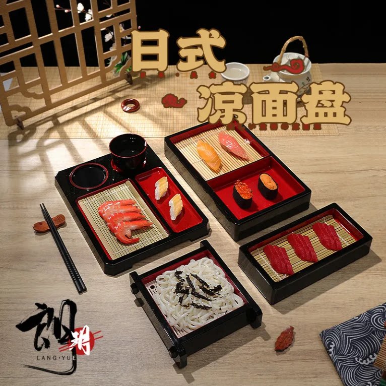 面凉面餐具配竹席杯味碟