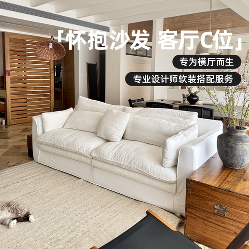 思纳博怀抱沙发横厅沙发不靠墙