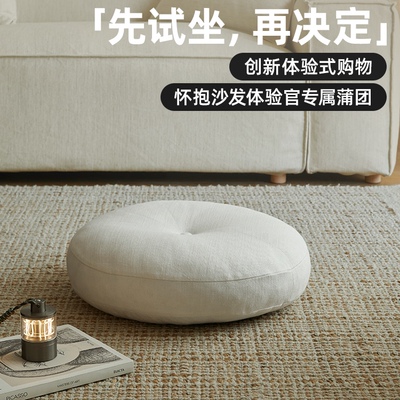 榻榻米蒲团可拆洗禅修垫