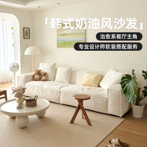 侘寂风亚麻艺术布羽绒沙发全拆洗