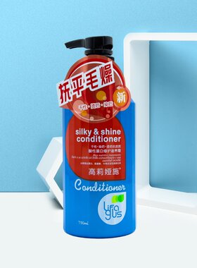 琴叶高丽雅丝高莉娅施酸性滋养霜护发素还原酸修复发膜护发素
