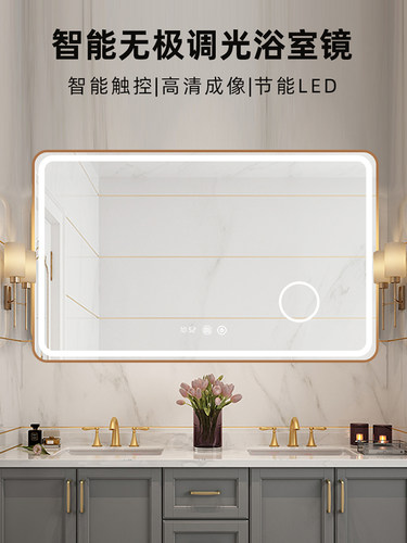 智能led灯方形铝合金浴室镜子