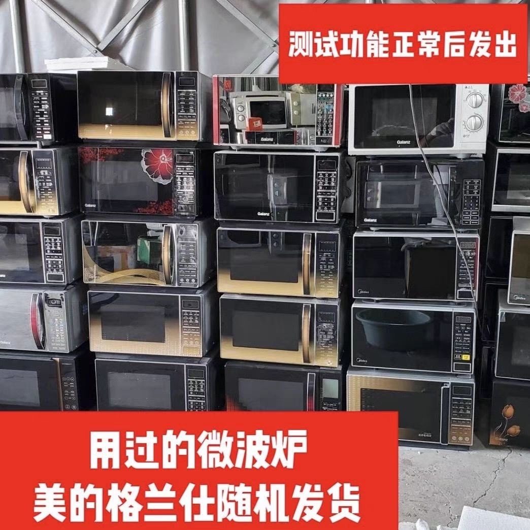 二手微波炉机械式清洗干净功能正常光波炉智能一体机