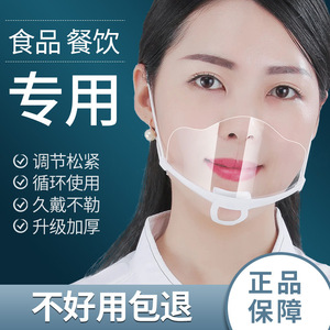 独立包装透明口罩餐饮专用