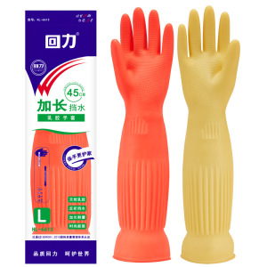 质量好的洗碗手套加长