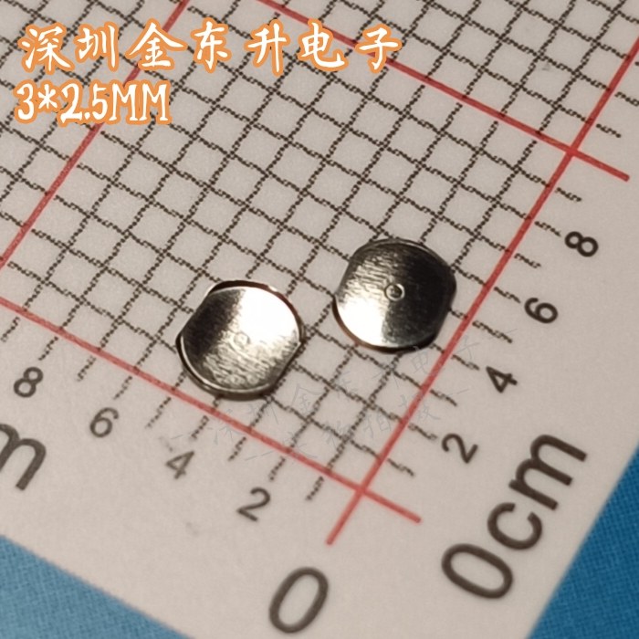 金属弹片薄膜按键锅仔片dome