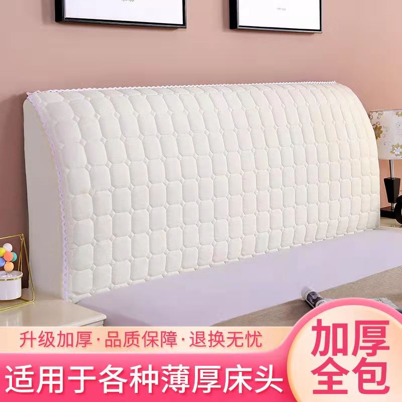 通用弧形北欧风现代新款床头罩