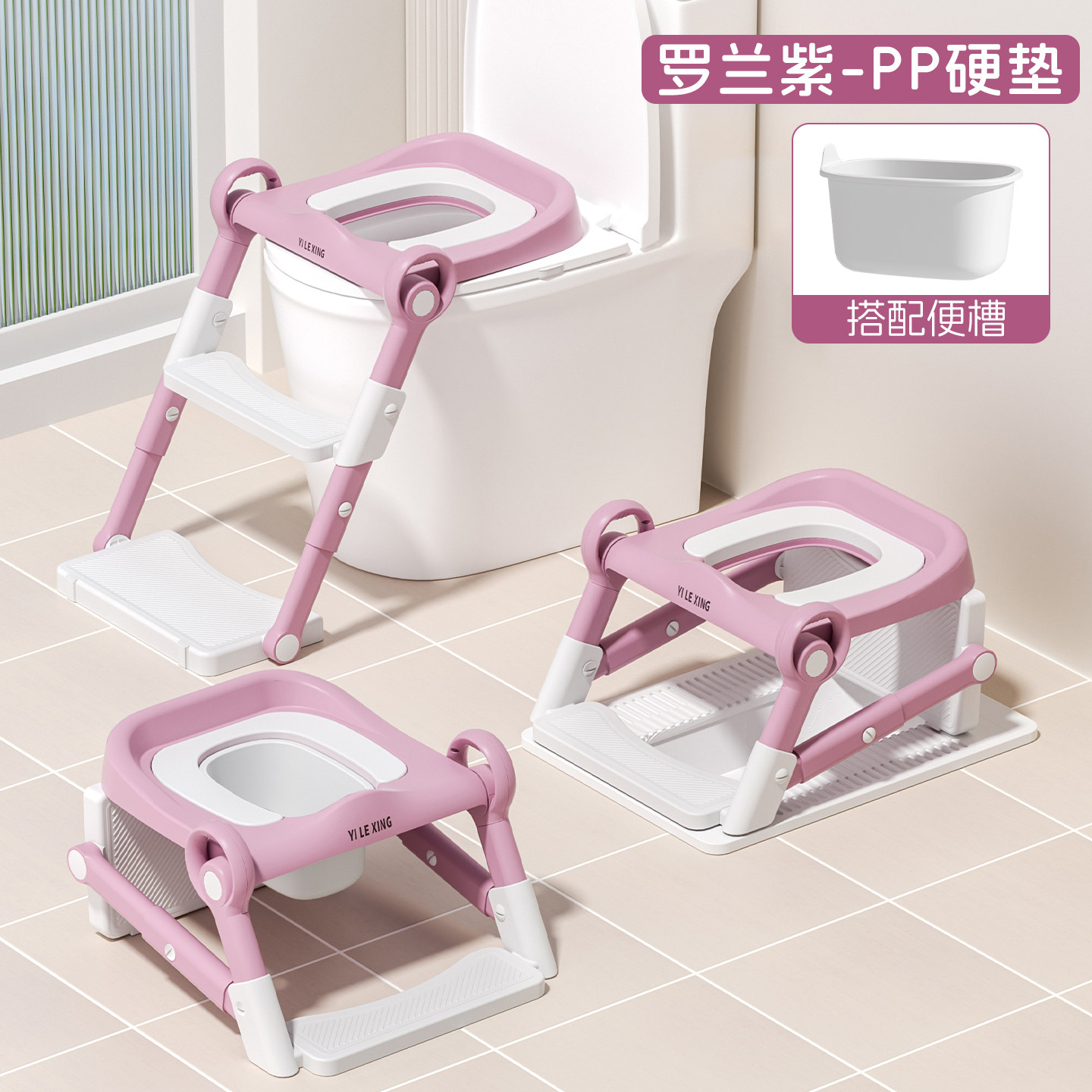 儿童马桶坐便器楼梯式宝宝蹲坑尿儿童坐便凳