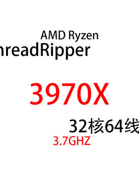 Threadripper3970X质保三年