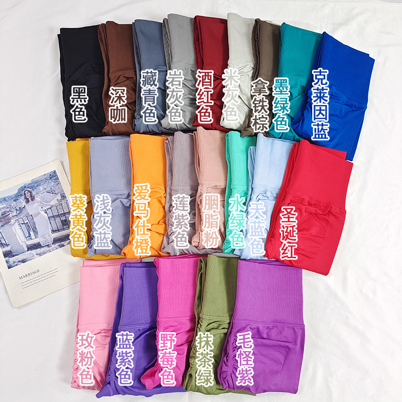 无缝健身裤提臀紧身高腰瑜伽裤