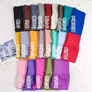 蜜桃裤 无缝提臀高腰收腹弹力瑜伽裤 女跑步运动紧身裤 蜜桃臀健身裤