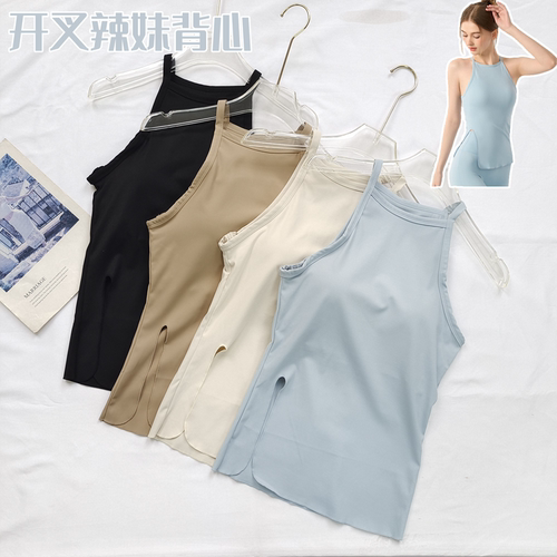 挂脖固定杯健身背心运动瑜伽服无袖上衣女紧身云感长款吊带背心女
