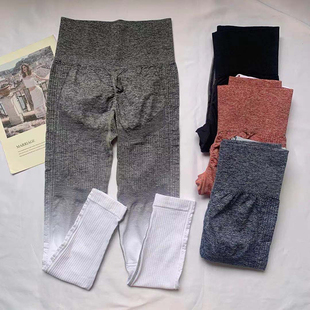 网红蜜桃臀健身裤 女高腰紧身弹力运动裤 时尚 蜜桃提臀渐变色瑜伽裤