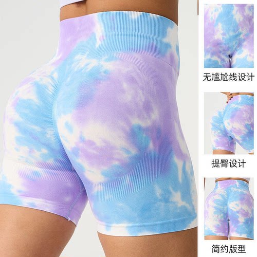 跑步三分裤女高腰扎染欧美瑜伽裤健身运动短裤外穿夏季收腹紧身裤