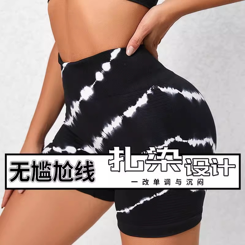 紧身高腰蜜桃臀无缝三分裤速干