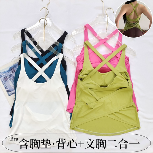 假两件瑜伽背心女跑步训练普拉提运动美背外穿含胸垫健身服上衣
