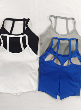 辣妹挂脖式运动背心女含胸垫吊带内衣瑜伽普拉提健身训练文胸外穿